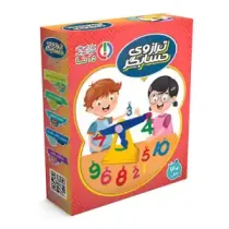 ترازوی حسابگر