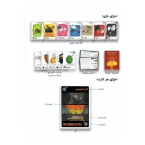 گربه های انفجاری