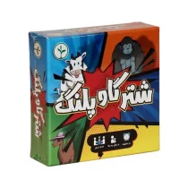 شتر گاو پلنگ