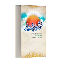 خورشید پشت ابر