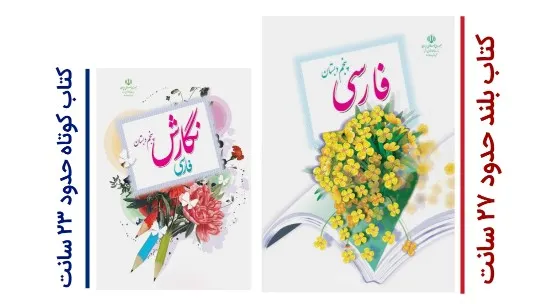 نمونه تصویر